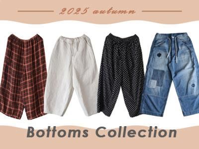 bottoms
