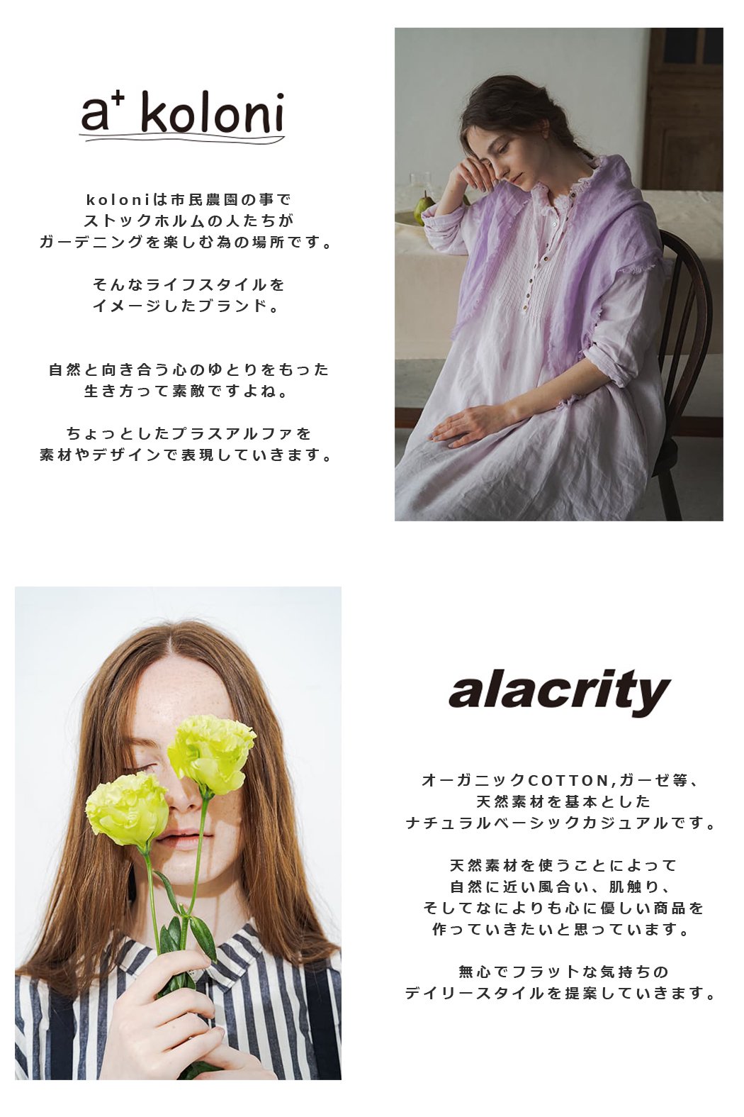 C/Lワッシャー ペチパンツ（alacrity）