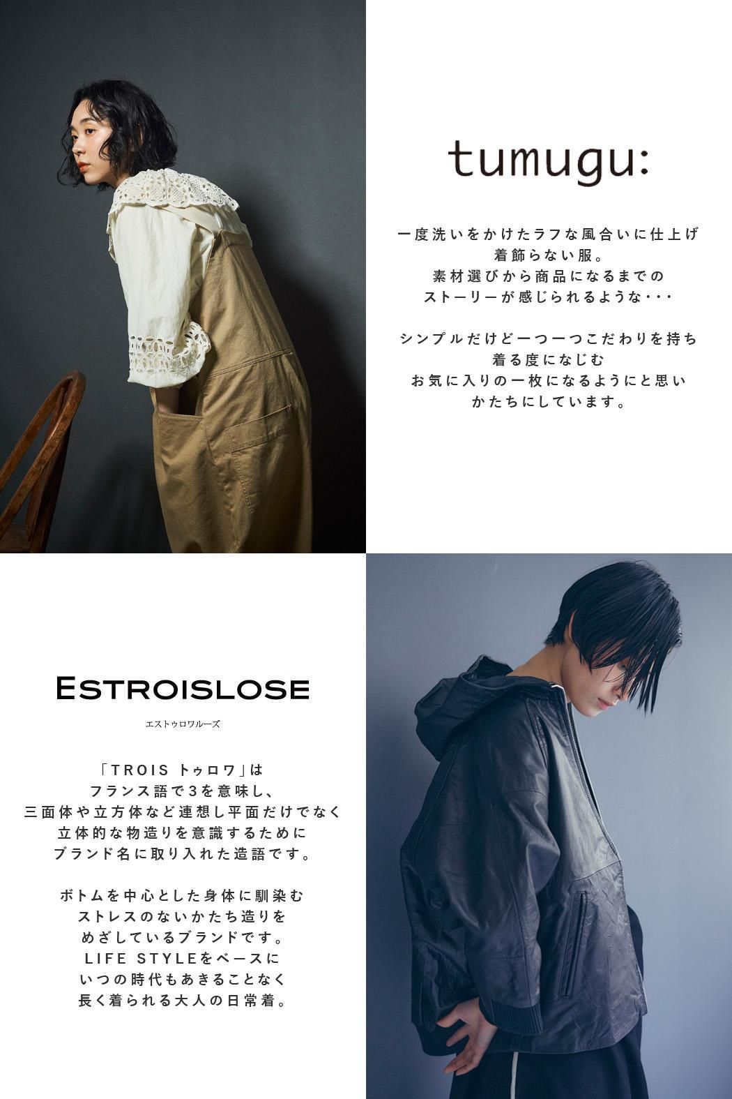 ソフトコーデュロイ ぽってりパンツ Tumugu ソフトコーデュロイ ぽってりパンツ Tumugu