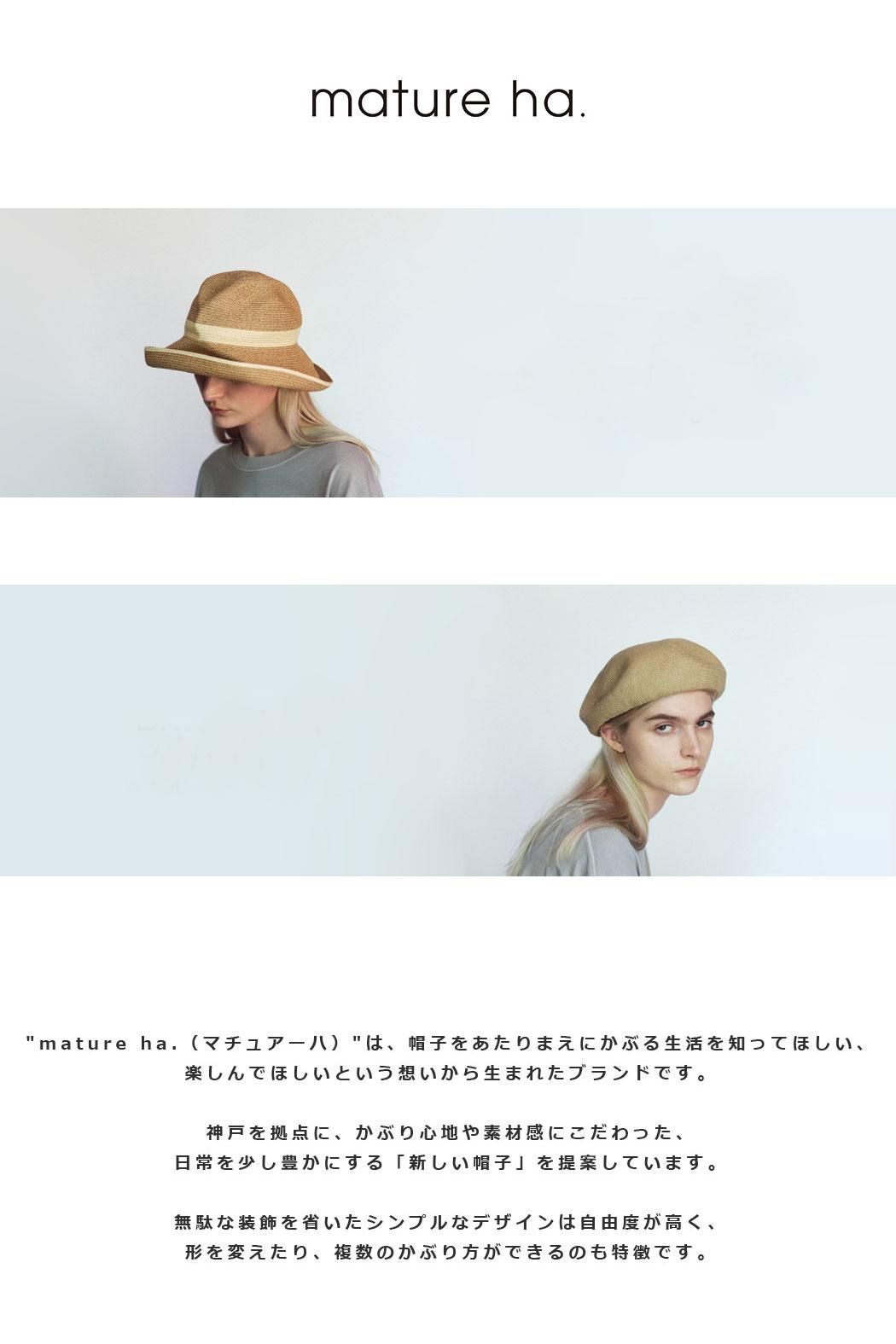 mature ha.｜マチュアーハ】beret top gather big silk｜春夏に映える