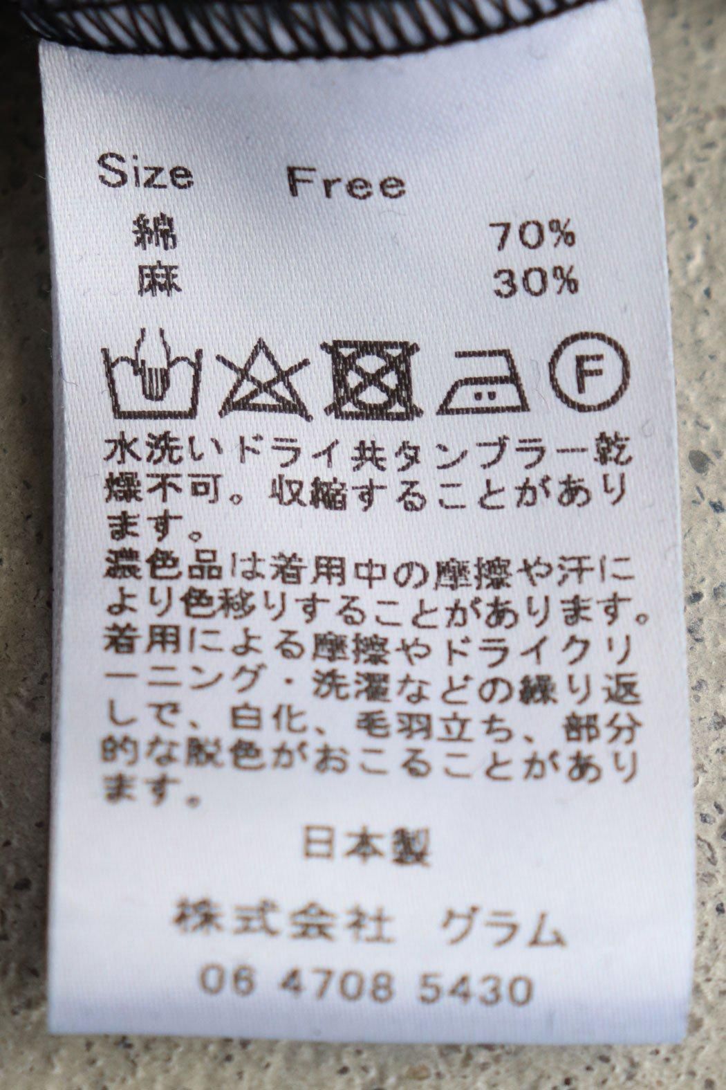 ライトデニムサロペット (g)