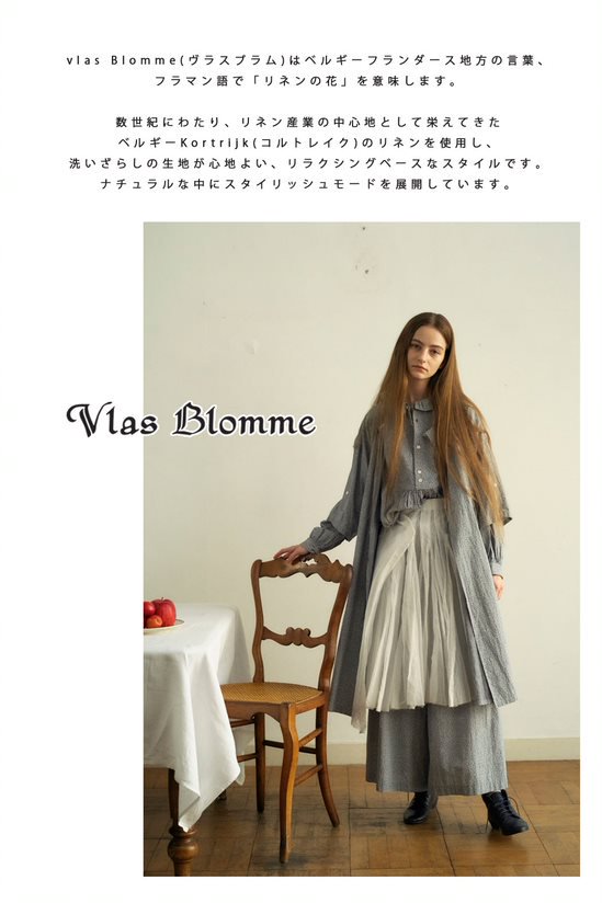 ◇SALE40％◇Aerial Alpaca Wool エプロンジレ（Vlas Blomme）