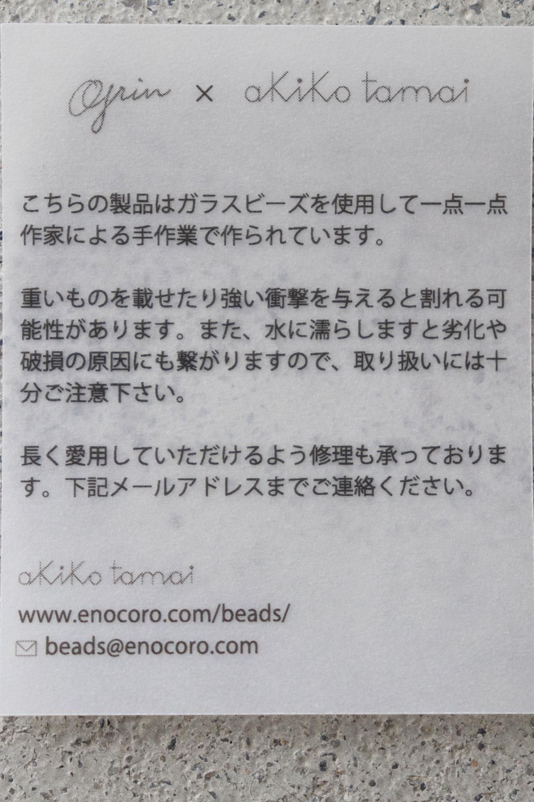 グラスビーズ イヤリング(grin)