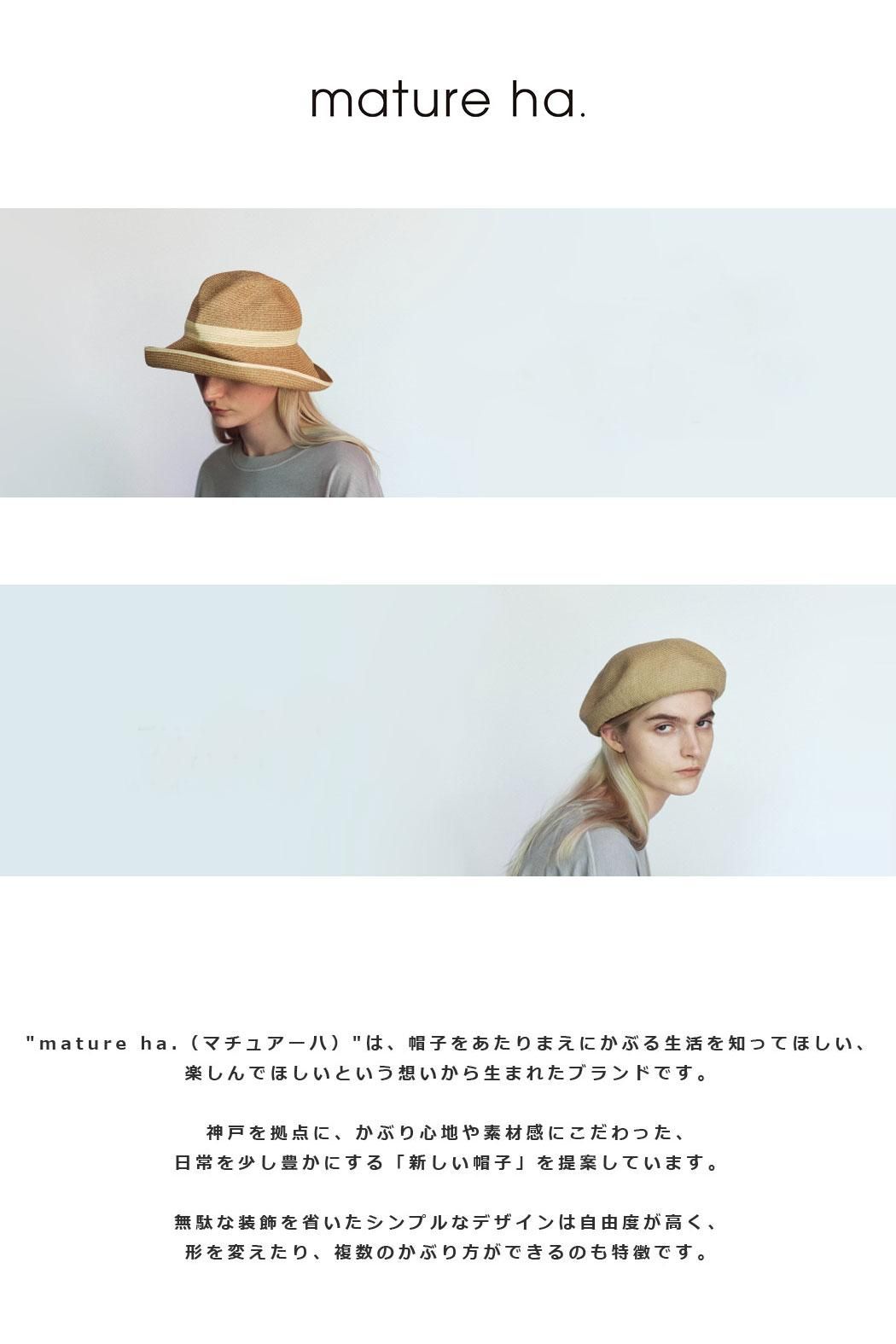 MAS23-32 organdy hat middle（mature ha.）