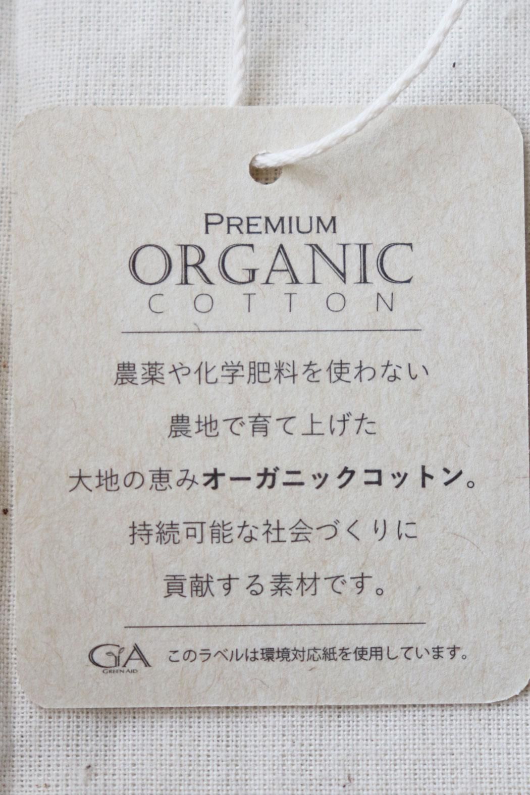 me. ミードット　オーガニックコットンシトラテックブラトップ　marigold 楽天市場】me. ミードット オーガニックコットンブラトップ