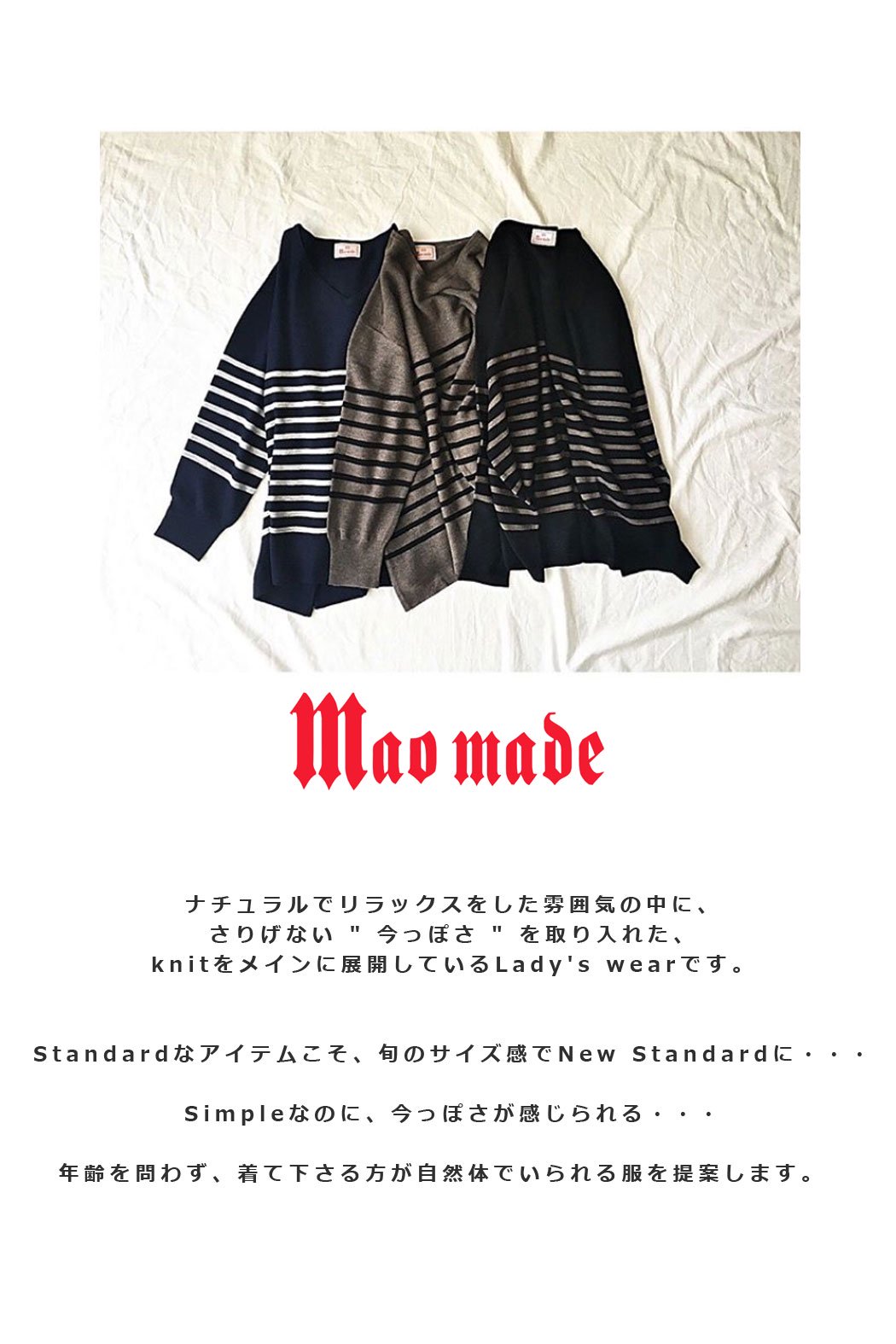 ◇SALE40％◇鹿の子編みAラインベスト（mao made）