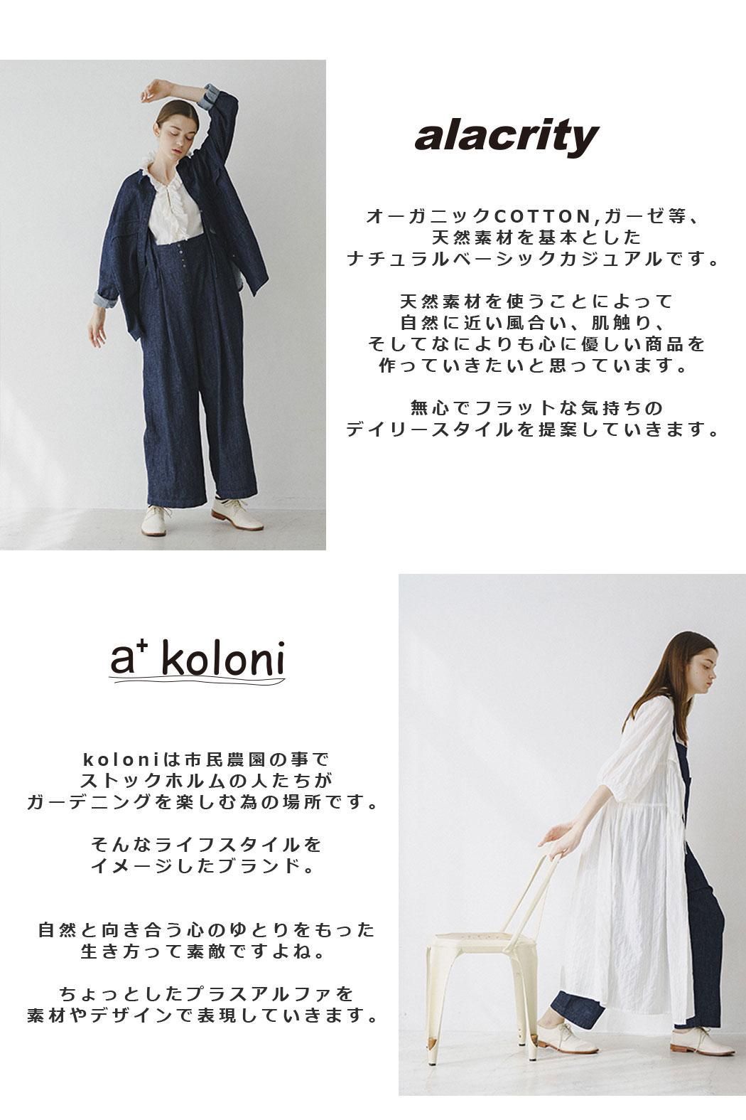 ◇SALE30％◇リネン起毛ワイドベスト（a+koloni）