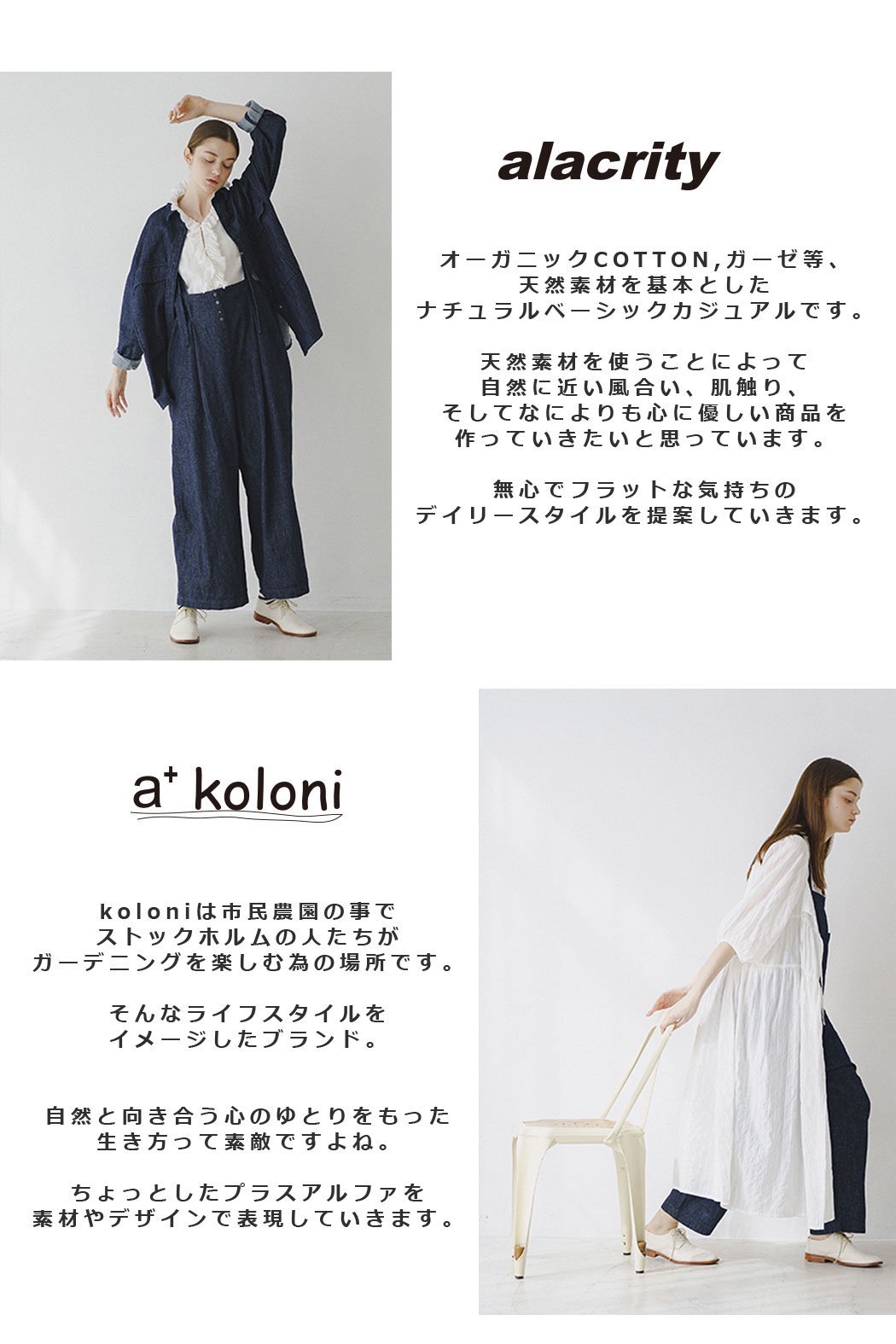 ◇SALE20％◇コットンビエラギャザースカート（a+koloni）