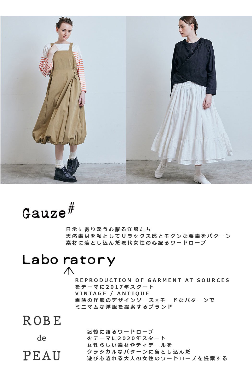 アウトレット Gauze♯ ガーゼ コーデュロイ ルーミーパンツ ワイド