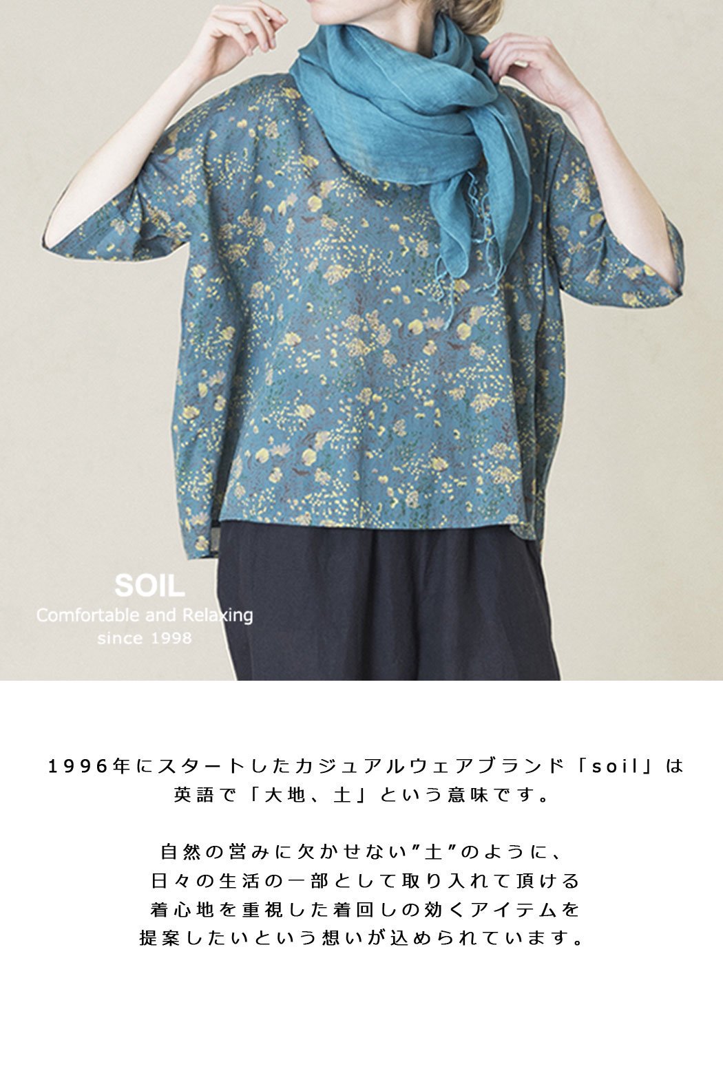 COTTON FLOWER PRINT BANDED COLLAR GATHERED SHIRTS（soil）