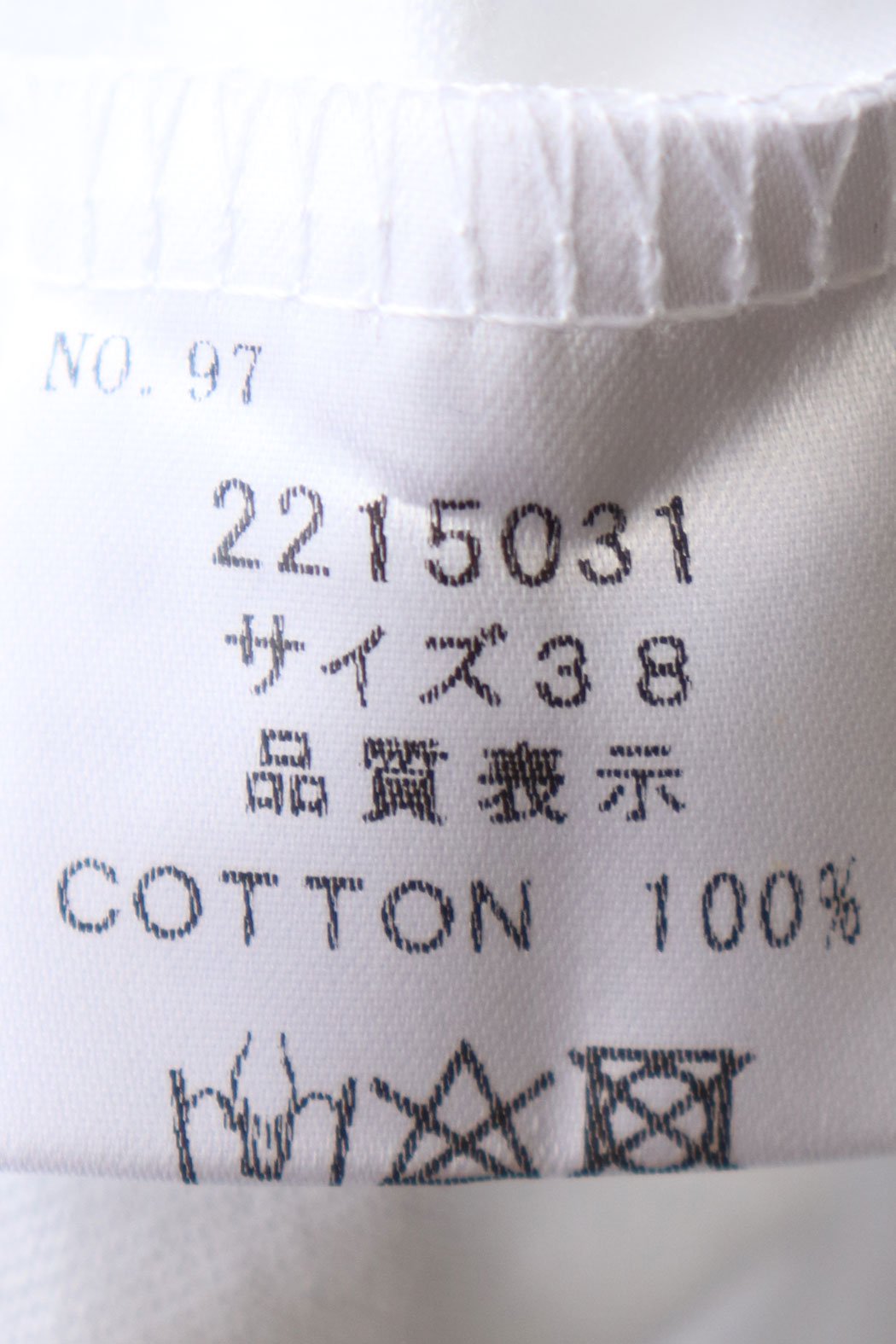 Cotton Single Jersey PO（TANG）