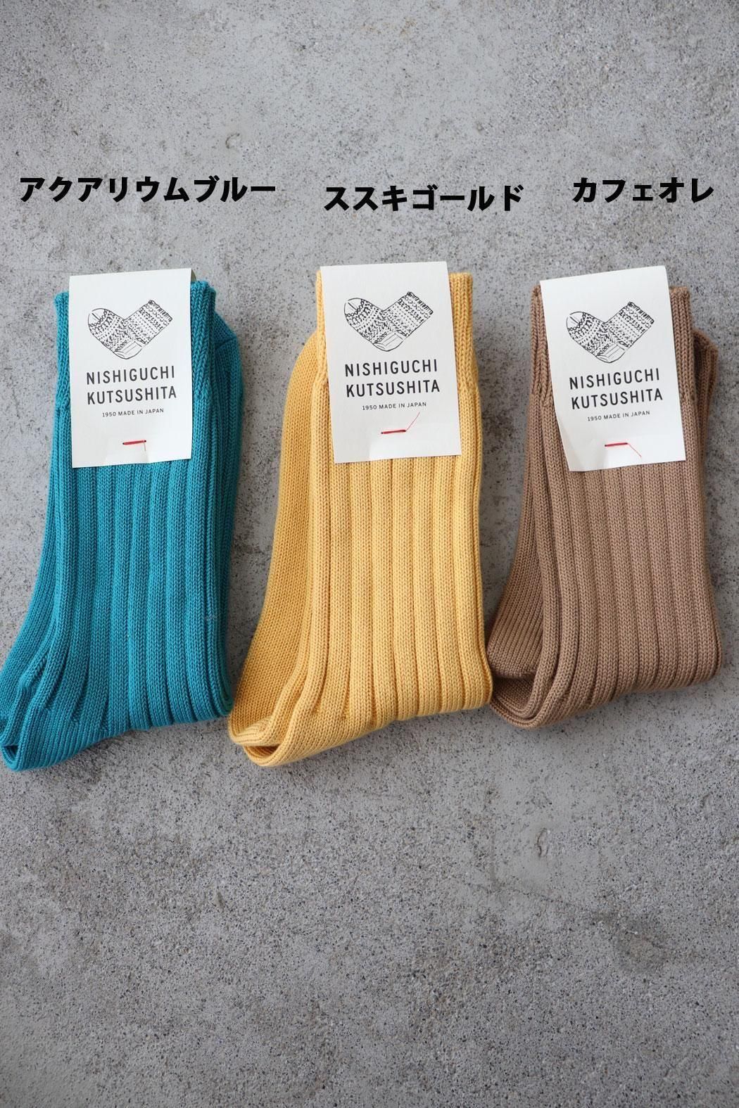 もちもちページ NISHIGUCHI KUTSUSHITA シルクコットンホームソックス の通販