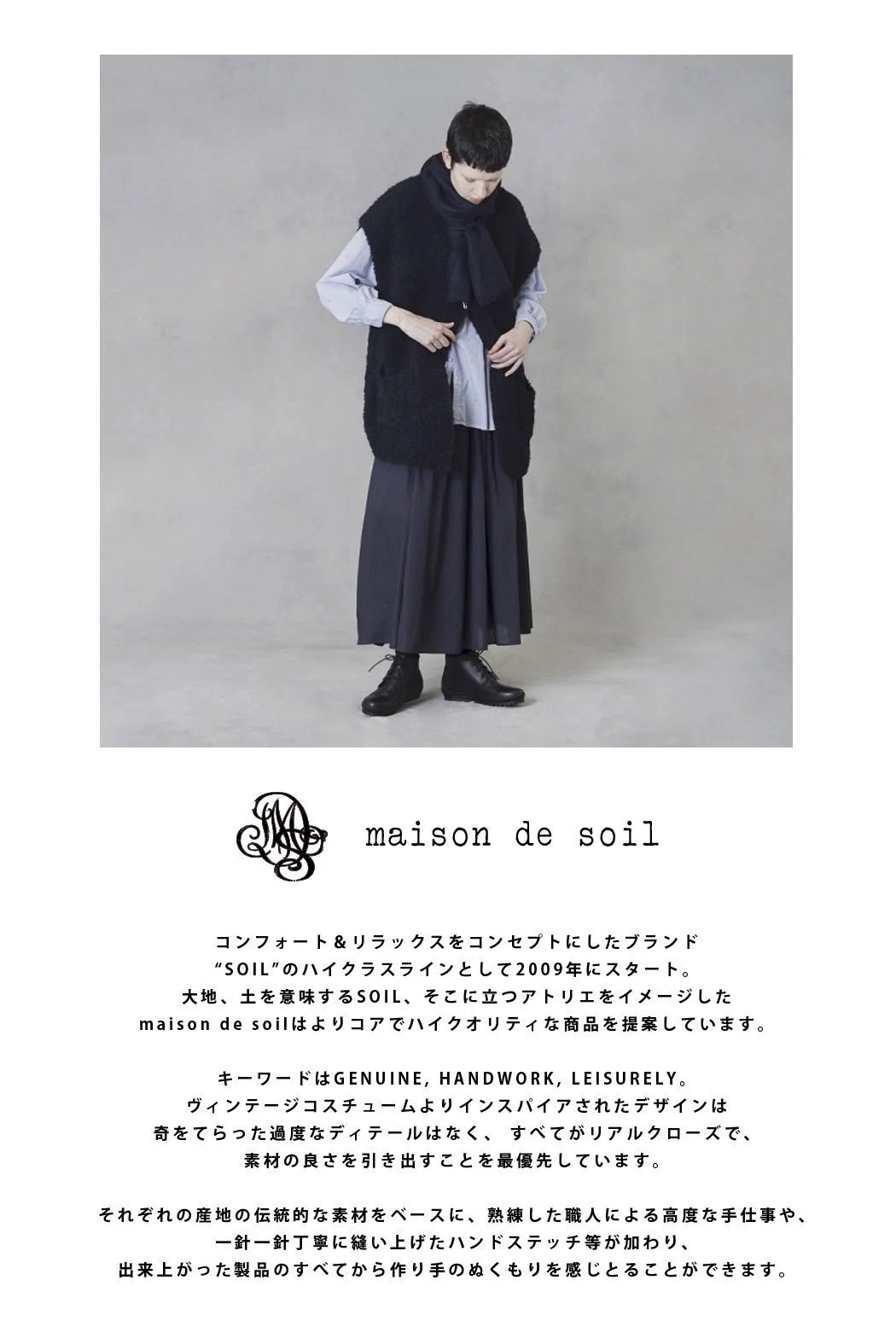 PADDED SILK PLAIN FRONT BUTTON HALF COAT（maison de soil）