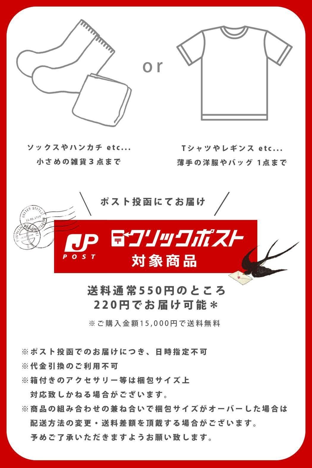 ichi Antiquite's】COTTON TANK TOP｜くったり柔らか、毎日着たくなる