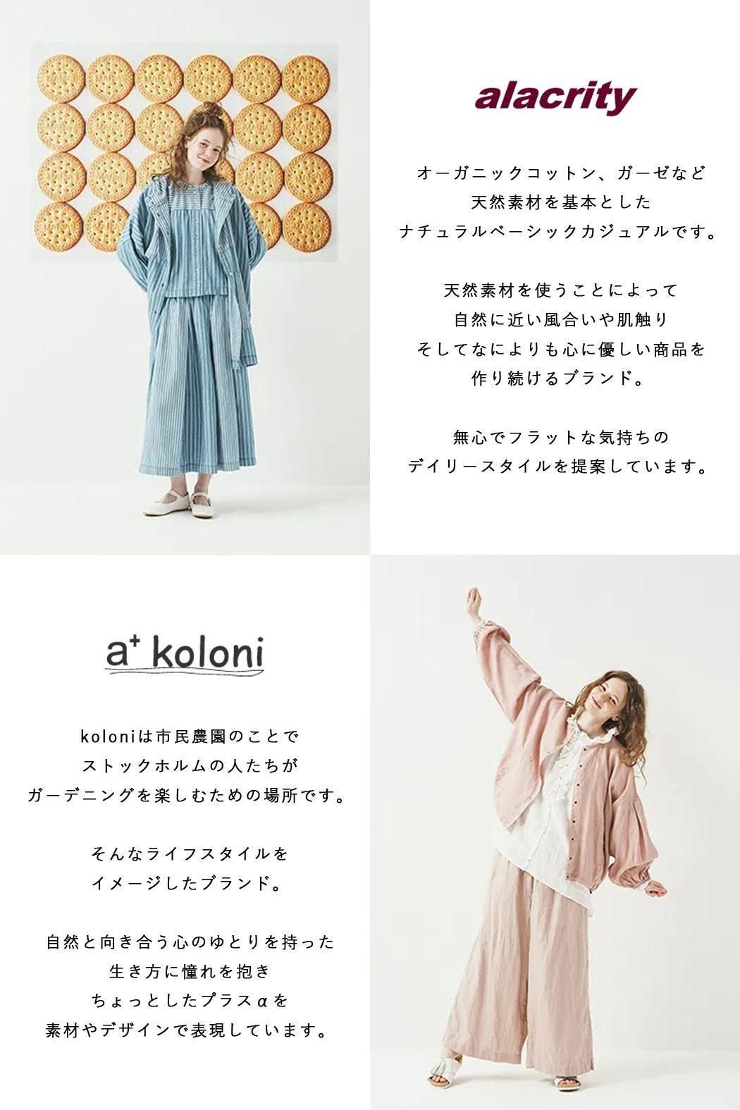 a+koloni（コロニー）＊ベルギーリネンフリルブラウス(4色