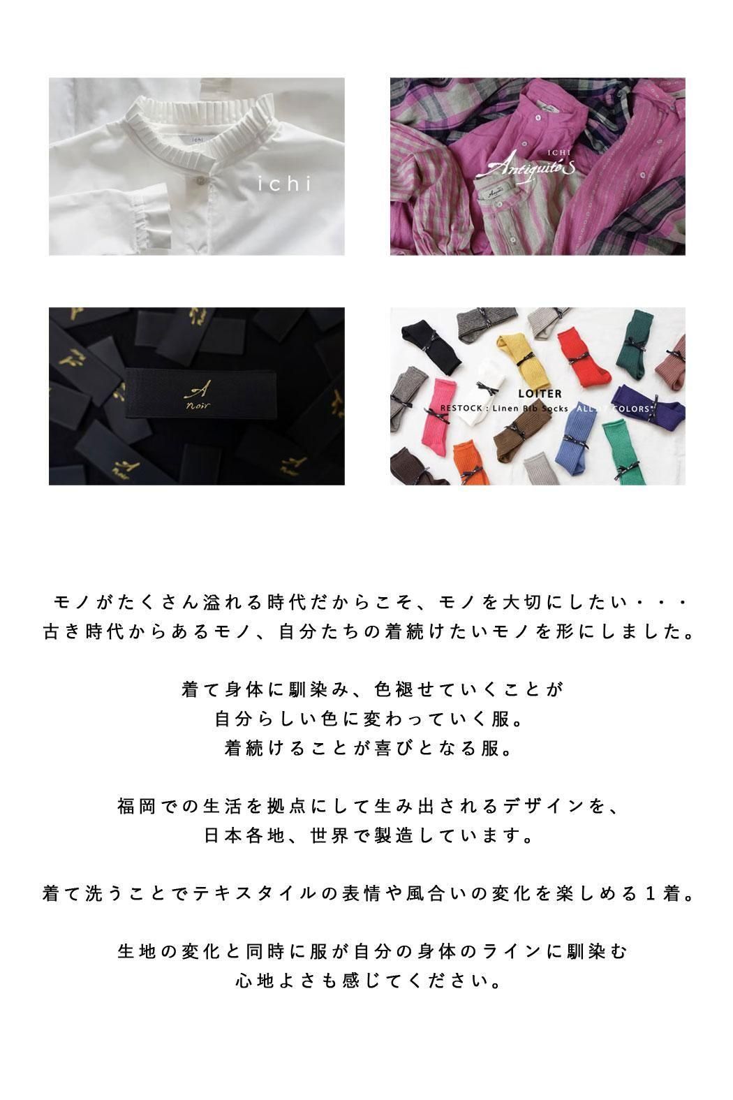 ◇SALE20％◇COLOR LINEN PO（ichi Antiquite's）