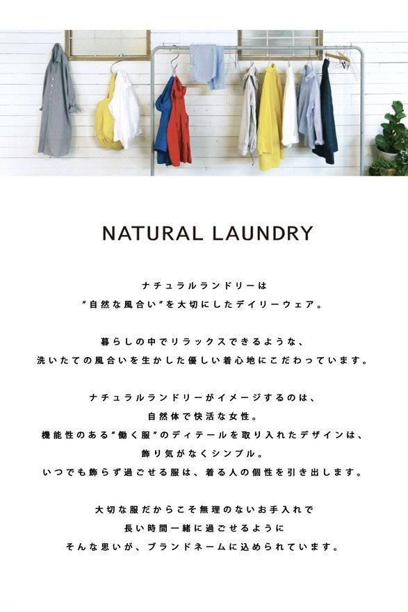 リネン小花 ワイドチュニック（NATURAL LAUNDRY）