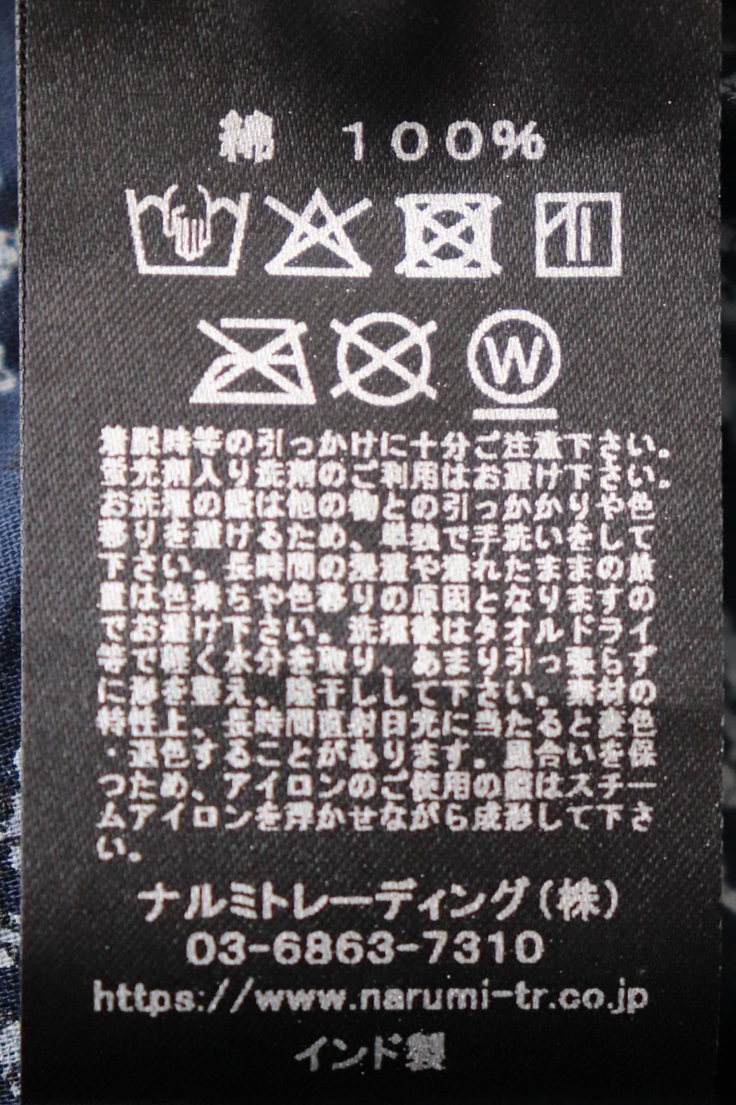 maison de soil｜メゾンドソイル】ギャザースカート｜風合い豊かな