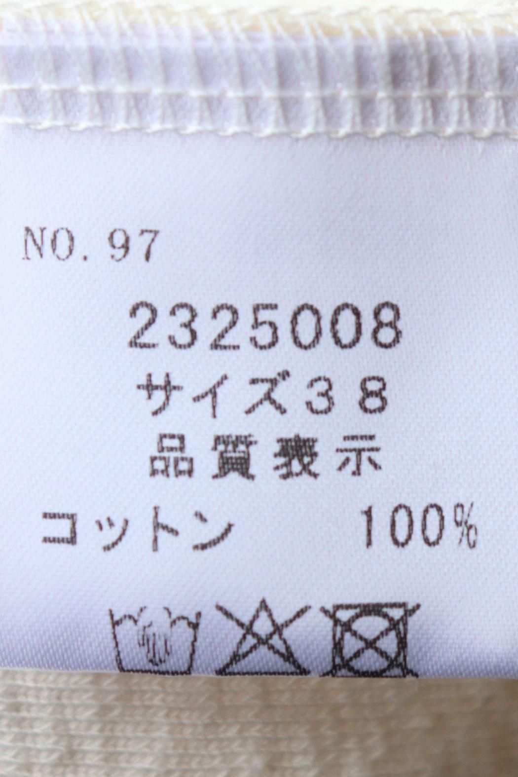 【極美品】ワイズ☆ジャガード　変形デザイン　ポンチョ　ダブルジップ　近年モデル TANG(タング)変形パイルジャガード起毛プルオーバー | ボート
