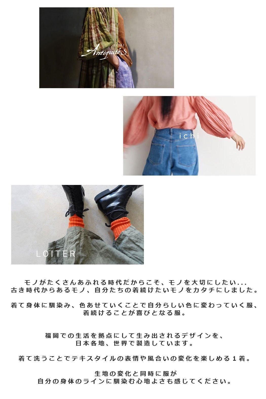 イチ※ichi タータンチェック ウールガーゼ ワイド パンツ ichi Antiquite's】TARTAN CHECK PANTS | 秋冬に映えるタータン