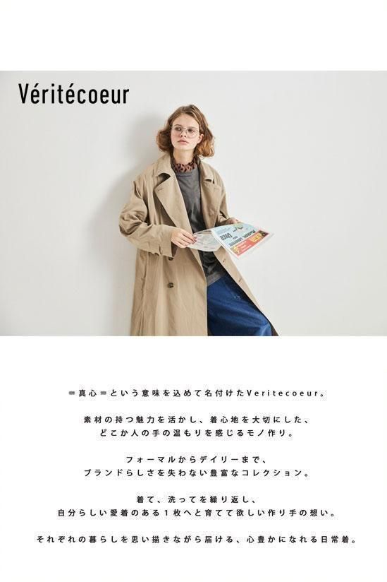 Veritecoeur】 VC-2772U ユニセックスデニムブルゾン｜こなれた