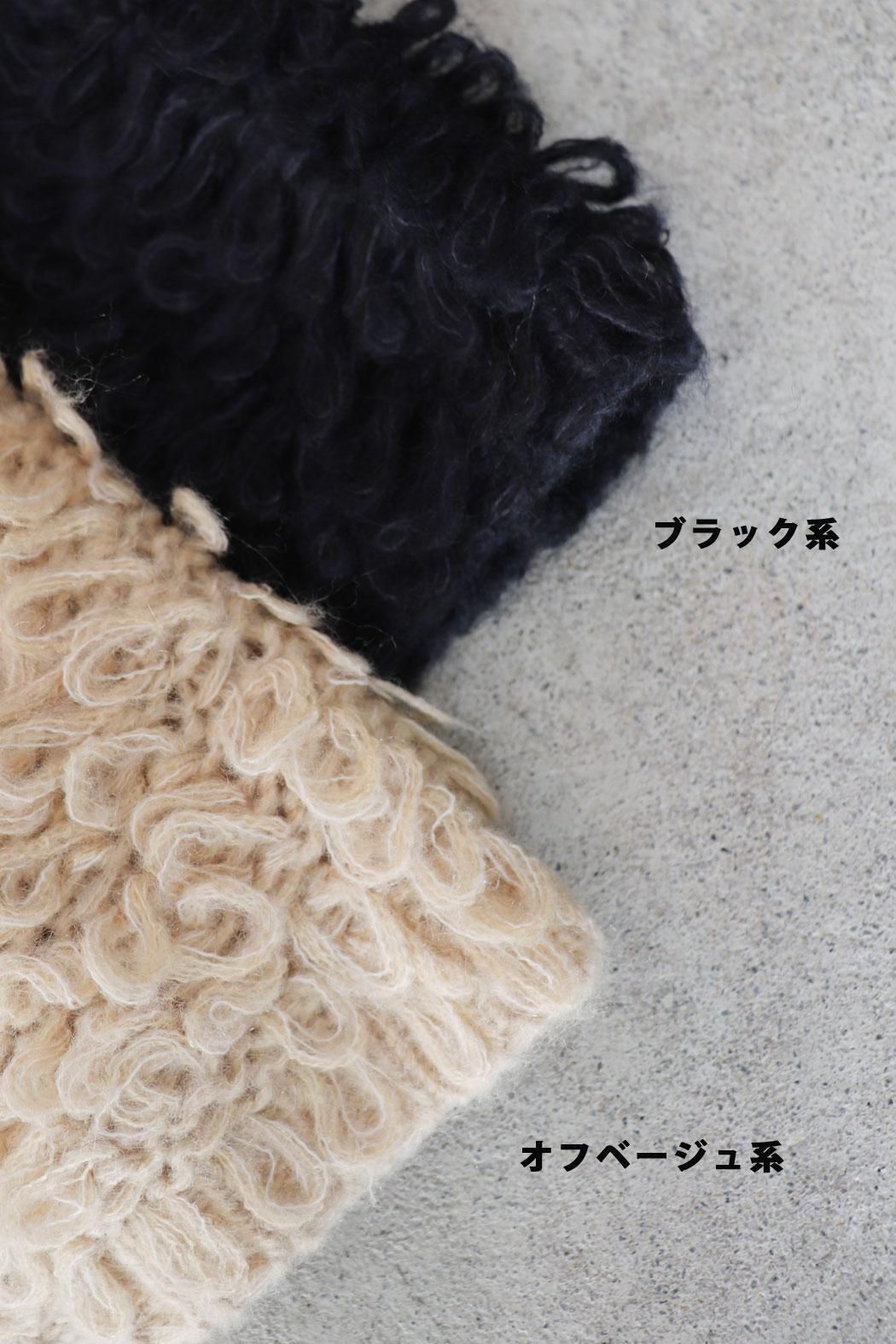 mao made(マオメイド)ふわふわループ編みベスト| 大人の遊び心感じる