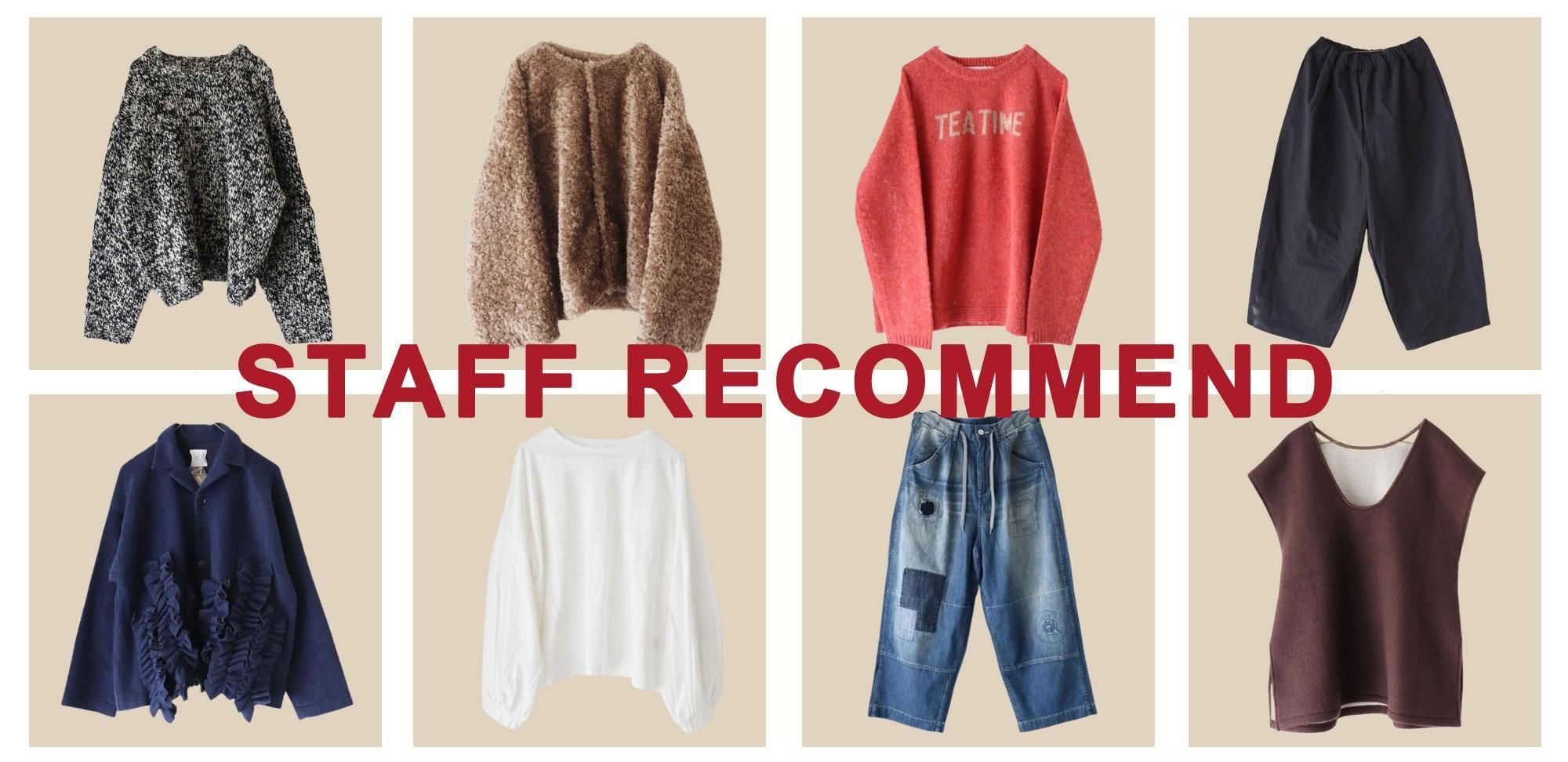 sucre はVeritecoeur,alacrity,a+koloni,tumugu:,など大人ナチュラル