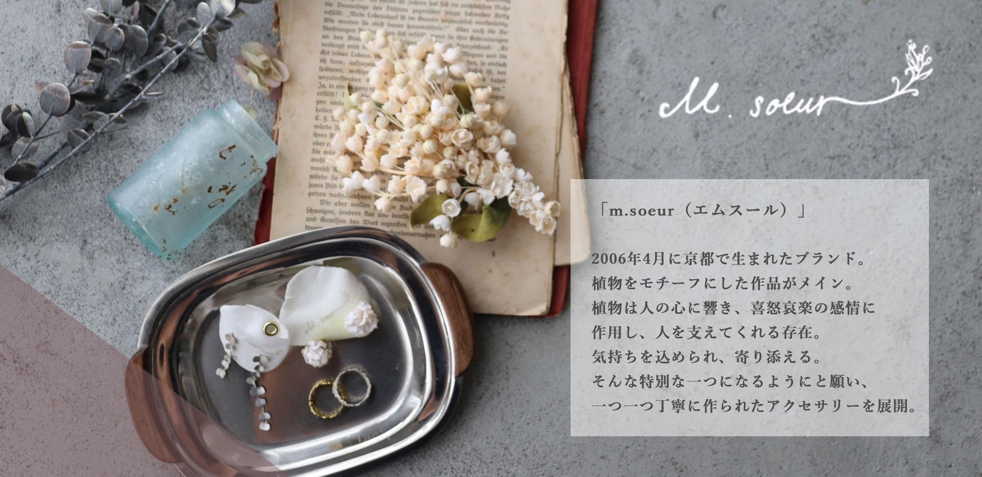 ◆レア◆フランスアンティーク　Sucre(シュクレ砂糖)スパイスティン缶　赤格子 ◇レア◇フランスアンティーク Sucre(シュクレ砂糖)スパイス