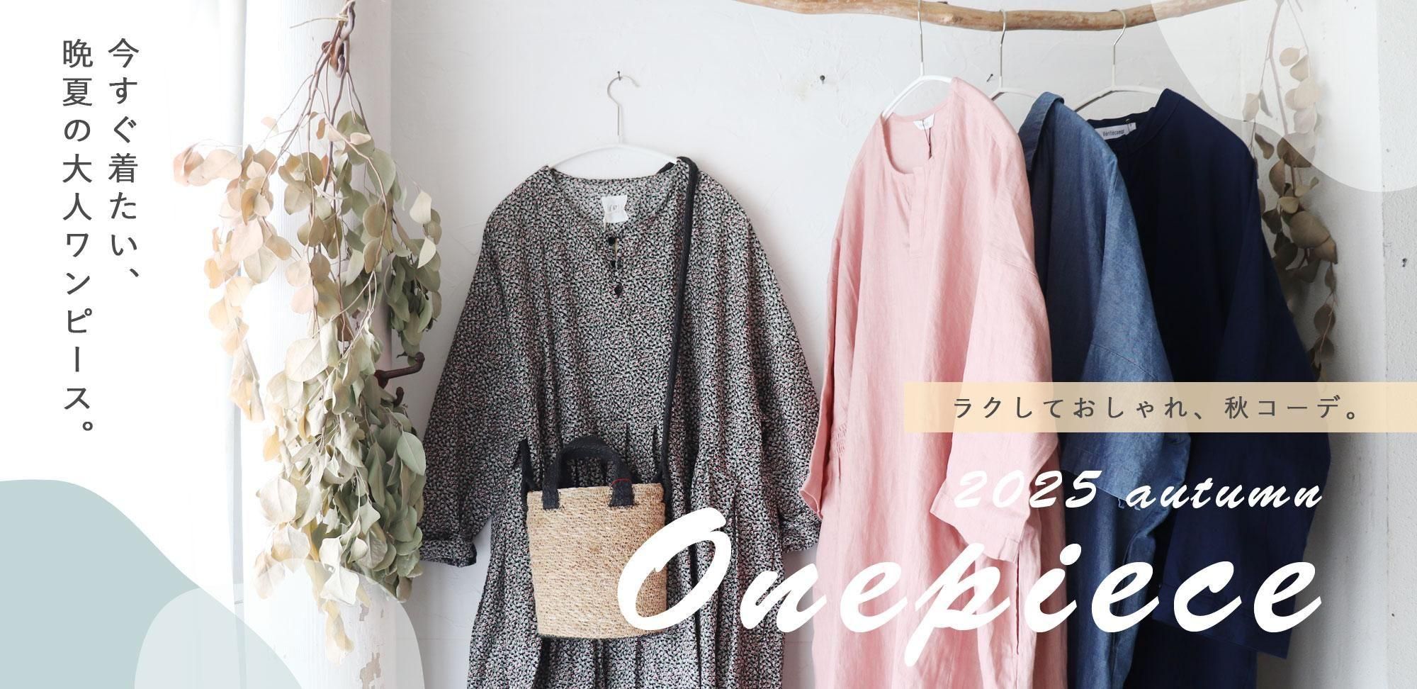 【シュクレ様♡専用ページ】 sucre はVeritecoeur,alacrity,a+koloni,tumugu:,など大人