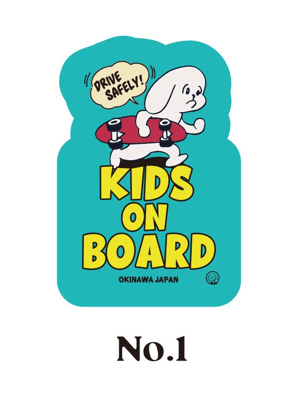 KIDS ON BOARD ƥå