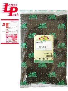 焙ハブ茶 500g 〈小西製薬〉 | ごきげん漢方川田薬店＜健食・化粧品