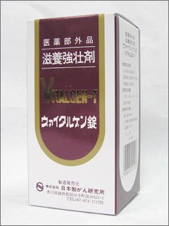 ヴァイタルゲン錠　200錠｜ごきげん漢方川田薬店＜健食・化粧品販売部＞