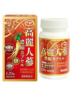 一和　高麗人蔘濃縮カプセル　120粒　〈アイジェイ〉 - 薬草と健康食品の販売なら大阪のごきげん漢方川田薬店＜健食・化粧品販売部＞