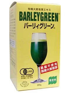 バーリィグリーン　200g｜ごきげん漢方川田薬店＜健食・化粧品販売部＞