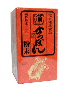 純粋粉末１００％のすっぽん｜ごきげん漢方川田薬店＜健食・化粧品販売部＞