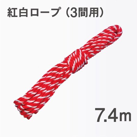 テトロンポンジ 高さ70cm x 5.4m（3間）（プリント） - 紅白幕専門店　紅白屋