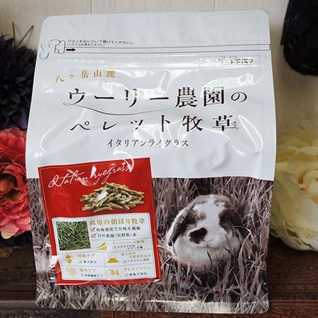 ぴろり様専用【新品未開封】イタリアンライグラス他 フード・おやつ