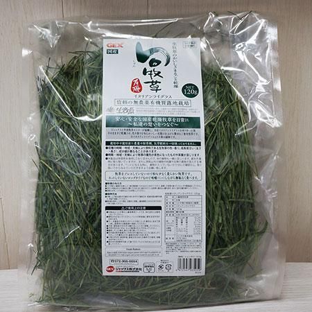 Gex 旬牧草 イタリアンライグラス 1ｇ 京都 うさぎ専門店 うさぎ庵