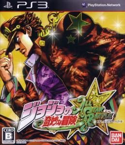 国内版ps3 ジョジョの奇妙な冒険 オールスターバトル 中古 Huck Fin 洋ゲーレトロが充実 海外ゲーム通販 輸入ゲーム以外国内版取扱中 国内版ps3 ジョジョの奇妙な冒険 オールスターバトル 中古 Huck Fin 洋ゲーレトロが充実 海外ゲーム通販 輸入ゲーム以外国内版取扱中