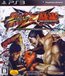 Amazon | STREET FIGHTER X 鉄拳 コレクターズ・パッケージ(初回