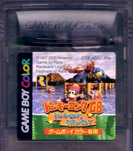 国内版GBC]ドンキーコングGB ディンキーコング＆ディクシーコング