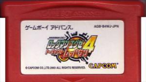 国内版GBA]ロックマンエグゼ4 トーナメント レッドサン[カセットのみ