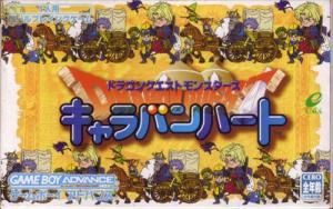国内版GBA]ドラゴンクエストモンスターズ キャラバンハート(中古