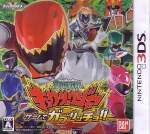 国内版3ds 獣電戦隊キョウリュウジャー ゲームでガブリンチョ 中古 Huck Fin 洋ゲーレトロが充実 海外ゲーム通販 輸入ゲーム 以外国内版取扱中