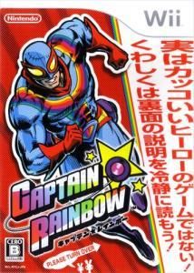 国内版Wii]キャプテン☆レインボー(中古) - huck-fin