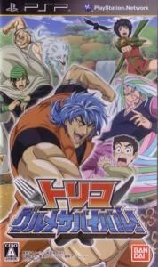 Amazon.com: Toriko: Gourmet Survival [Japan Import] : Video