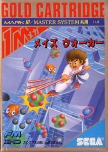 メーカー 国内版MkIII/SMS]メイズウォーカー(中古) huck-fin - マークIII