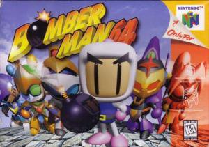 北米版N64]Bomberman 64(中古) - huck-fin