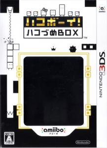 国内版3DS]ハコボーイ! ハコづめBOX(中古) - huck-fin 洋ゲーレトロが