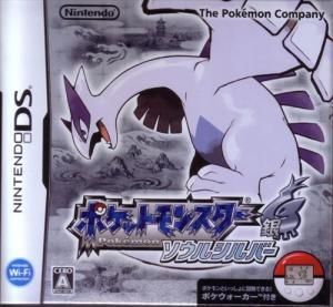 国内版DS]ポケットモンスター ソウルシルバー(中古) - huck-fin